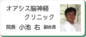0428button-koike