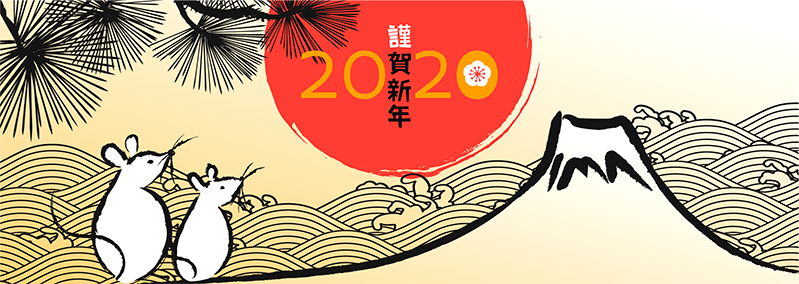 ushiku-ishikai-sinnen ushiku-ishikai-sinnen