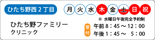 40-2button-hitachinofamiri-hifuka-02
