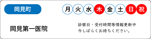 12button-okamidai1-04