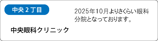 30button-tyuoganka-A04