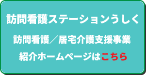 00-top-kyujin03